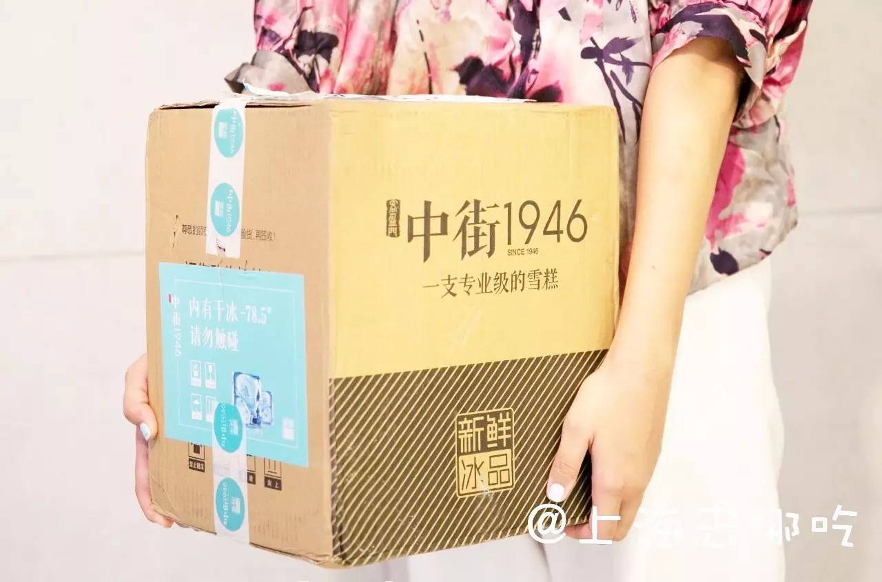 免费的外卖包装 dWWhDGvcG7ibjosnbwYsZSbEiaQ7ILoKn7icLibYSRqR6iawbd1KJzJRXgeUW4YZq07Px5b1DScd66qP9trMBPGpbTw.jpg